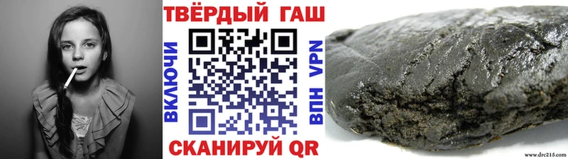 Где можно купить наркотики Кропоткин МАРИХУАНА  Alpha-PVP  ГАШИШ  ссылка на мегу ТОР  Мефедрон 