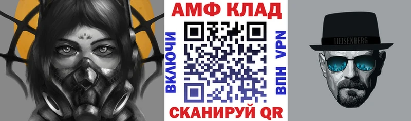 Амфетамин 98%  хочу наркоту  Кропоткин 