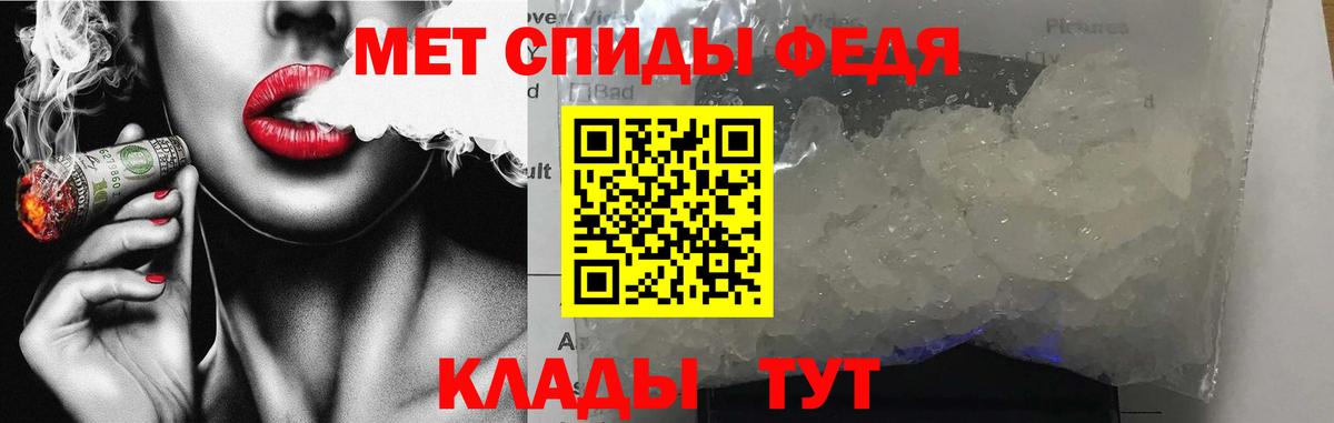 Амфетамин Premium Кропоткин