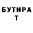 МЕТАДОН VHQ Shemyak 91