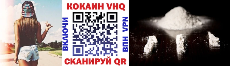 Cocaine Fish Scale  Кропоткин 