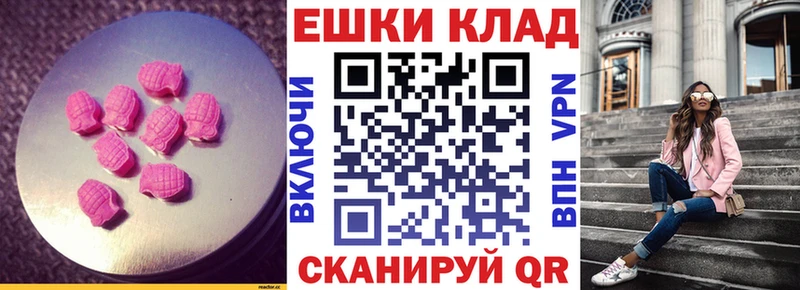 Ecstasy бентли  где купить наркоту  Кропоткин 