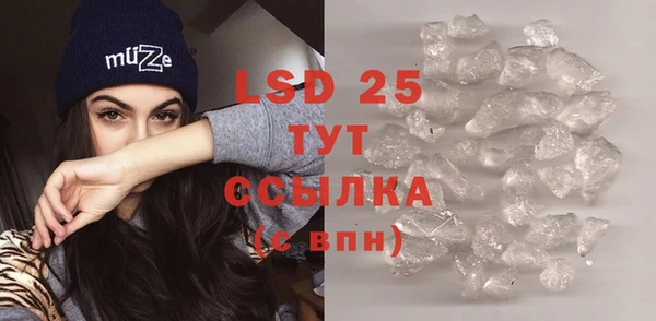 MDMA Premium VHQ Михайловка
