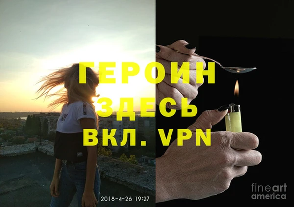 mdpv Пересвет
