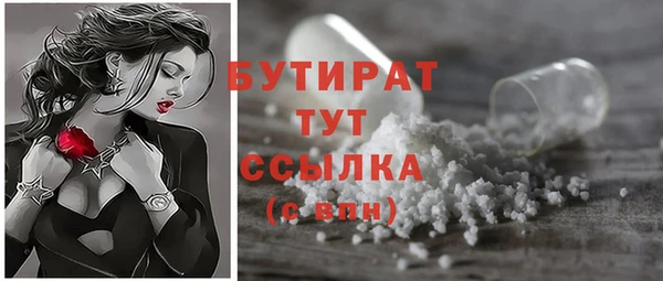 МДМА Пестово