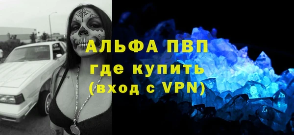 mdpv Пересвет