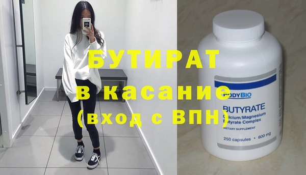 МДМА Пестово