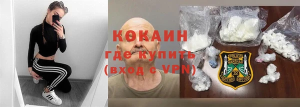 МДМА Пестово