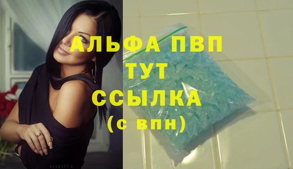 mdpv Пересвет