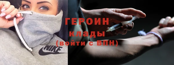 гашишное масло Осинники