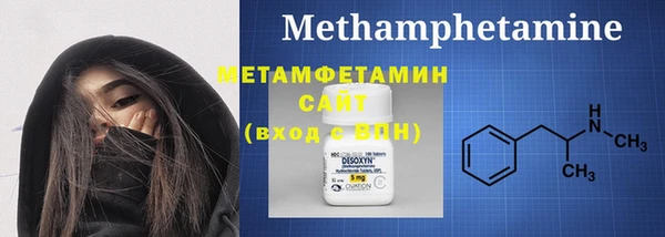 гашишное масло Осинники