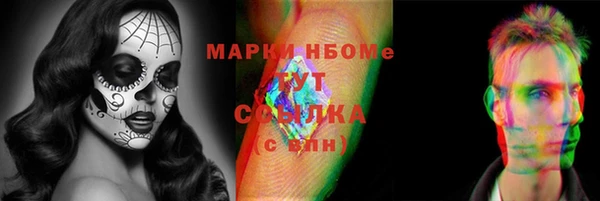 гашишное масло Осинники