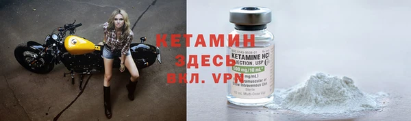 круглые Осташков