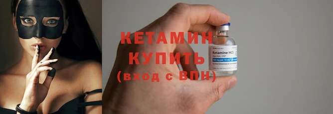 МДМА Пестово