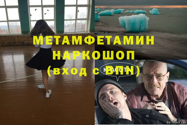 гашик Переславль-Залесский