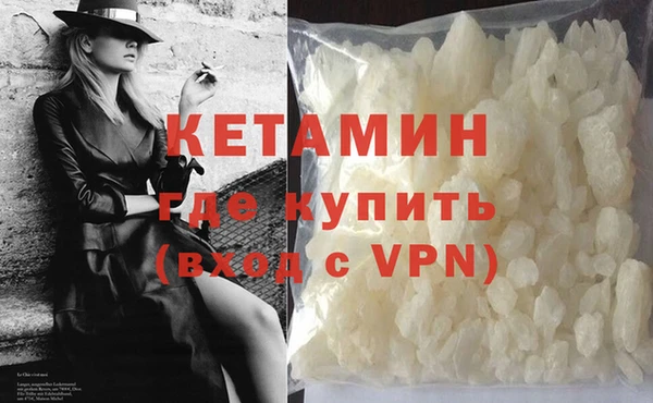 гашишное масло Осинники