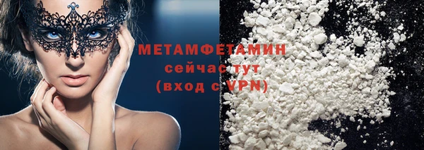 МДМА Пестово