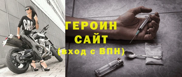 прущие грибы Абаза