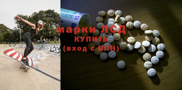 МДМА Пестово