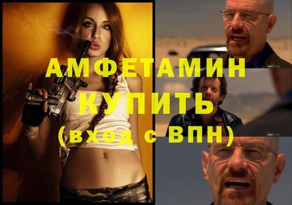гашик Переславль-Залесский