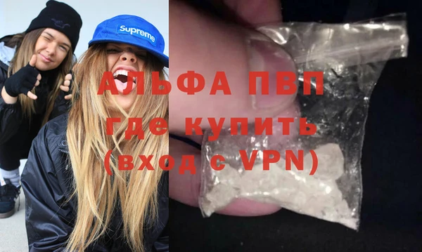 mdpv Пересвет