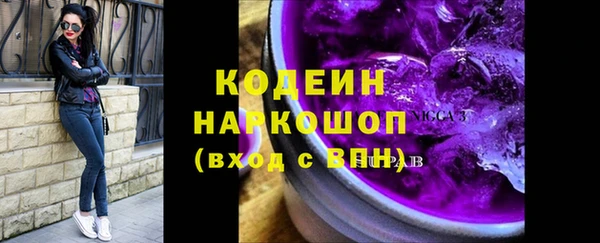 скорость Абинск