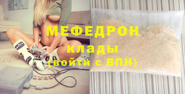 mdpv Пересвет