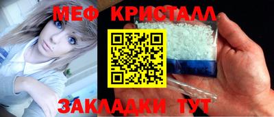 гидра Абакан