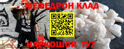 гидра Абакан