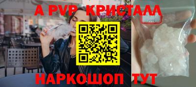 гидра Абакан