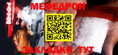 гидра Абакан