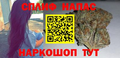каннабис Абинск