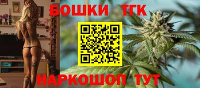 каннабис Абинск