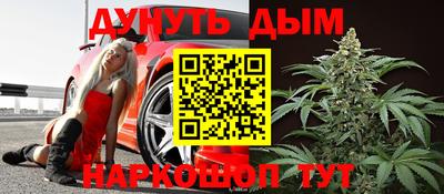 дурь Азнакаево