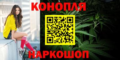 каннабис Абинск