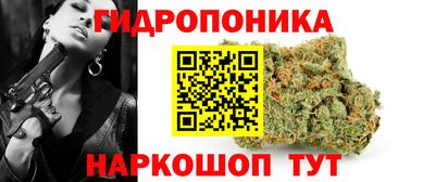 каннабис Абинск