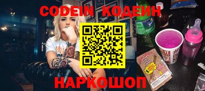 каннабис Абинск