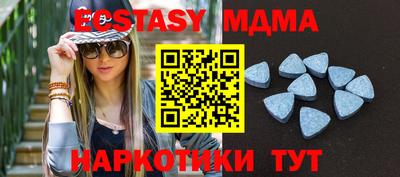 гидра Абакан