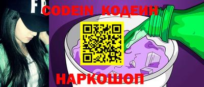 гидра Абакан