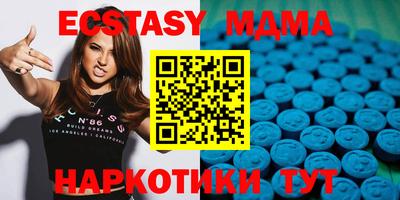 гидра Абакан
