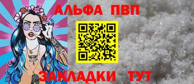 гидра Абакан