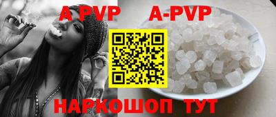 гидра Абакан