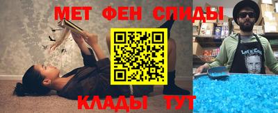 каннабис Абинск
