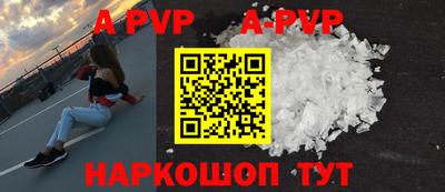 дурь Азнакаево