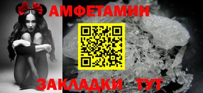 гидра Абакан