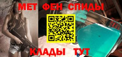 гидра Абакан