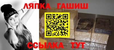 каннабис Абинск