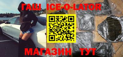 гидра Абакан