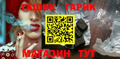 гидра Абакан
