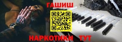 каннабис Абинск